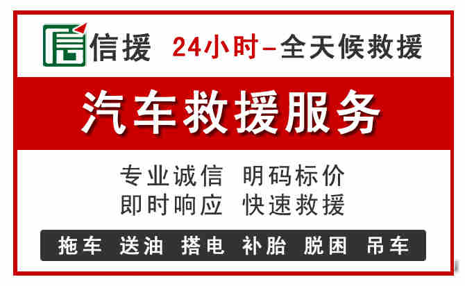 包河区中途汽车送机油