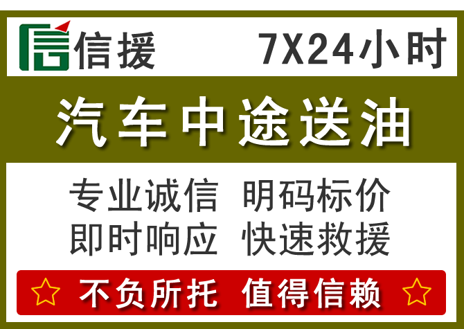 包河区送油.png