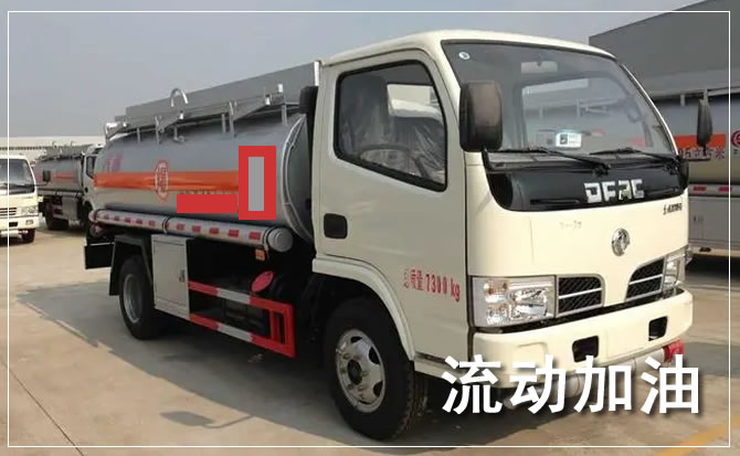 包河区道路救援汽车送机油