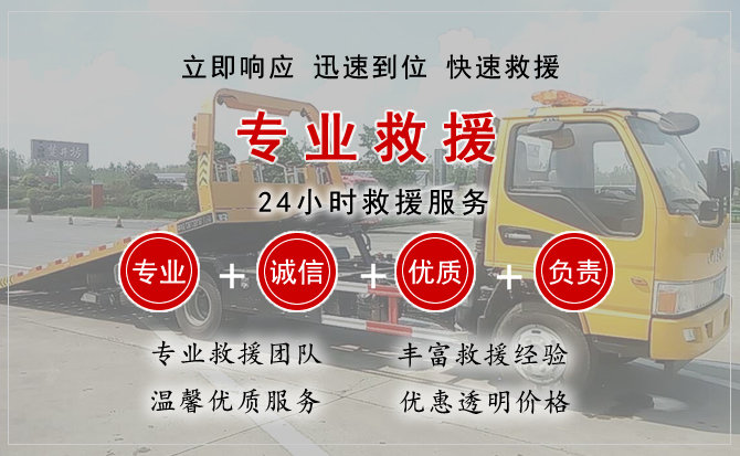  包河区汽车中途送油救援电话
